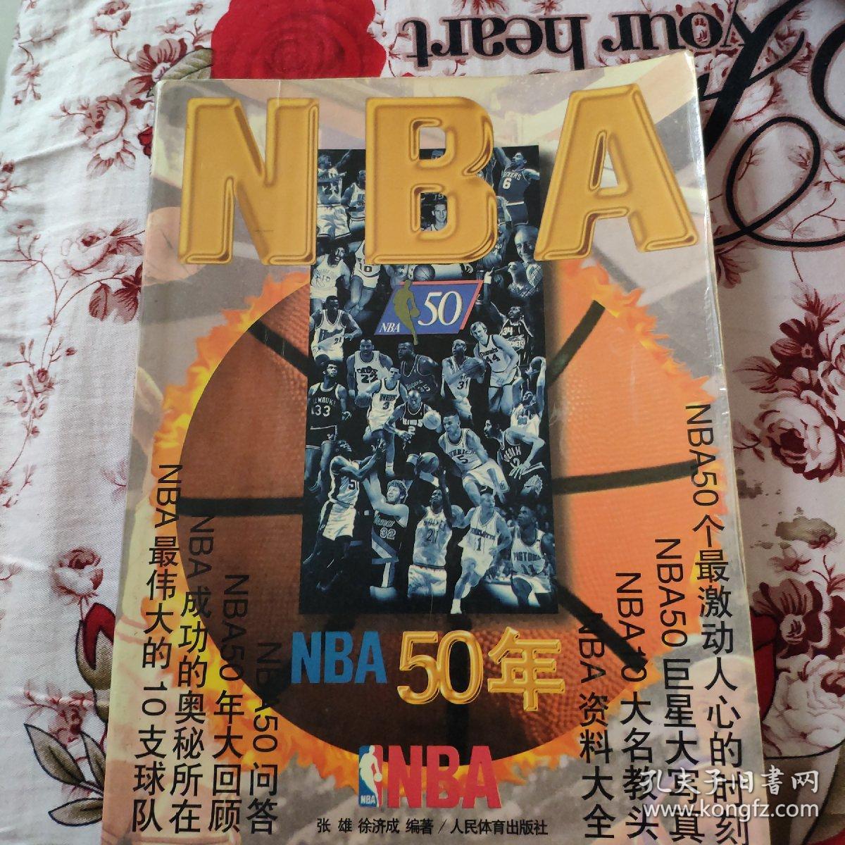 速度