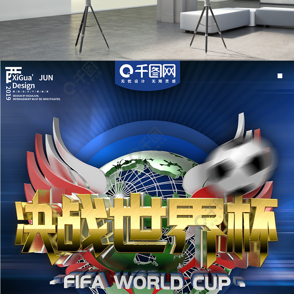 影响力